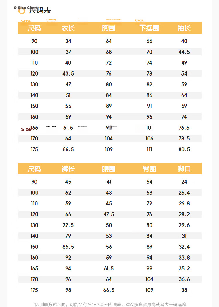 Balabala Kids Summer Pajama Set Air Conditioning Clothes Boys Girls Homewear Pure Cotton Skin-Friendly 14