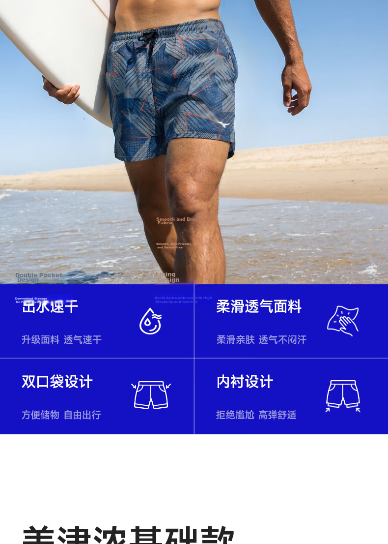 MIZUNO Men's Quick-Dry Beach Shorts Anti-Embarrassment Loose Swim Trunks for Hot Springs and Seaside B3104 Gray 3XL 2