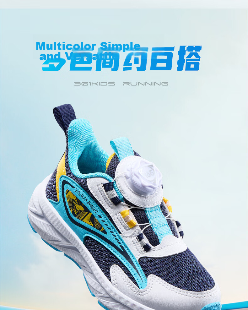 361° Children's Shoes, Kids' Running Shoes for All Seasons, Boys And Girls Aged 3-14, All-Purpose with Rotary Buckle, Lightweight Cushioning Running Shoes, Purple, Size 32 22