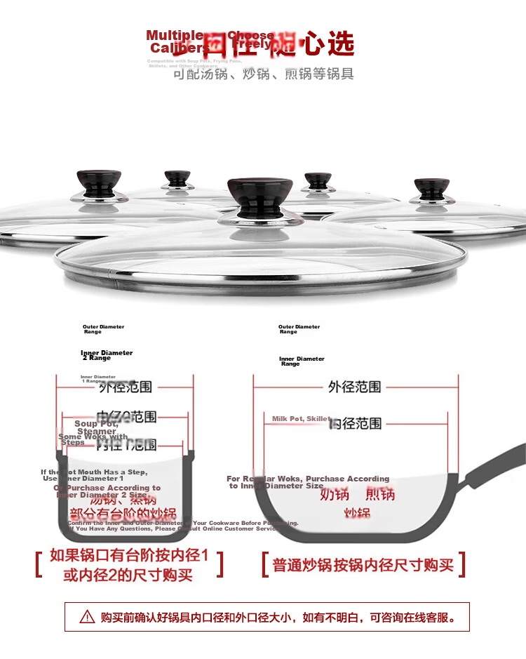 MAXCOOK Glass Soup Pot Lid, 304 Stainless Steel Rimmed Frying Pan Lid, Steamer Lid, 20cm MCPJ9593 9