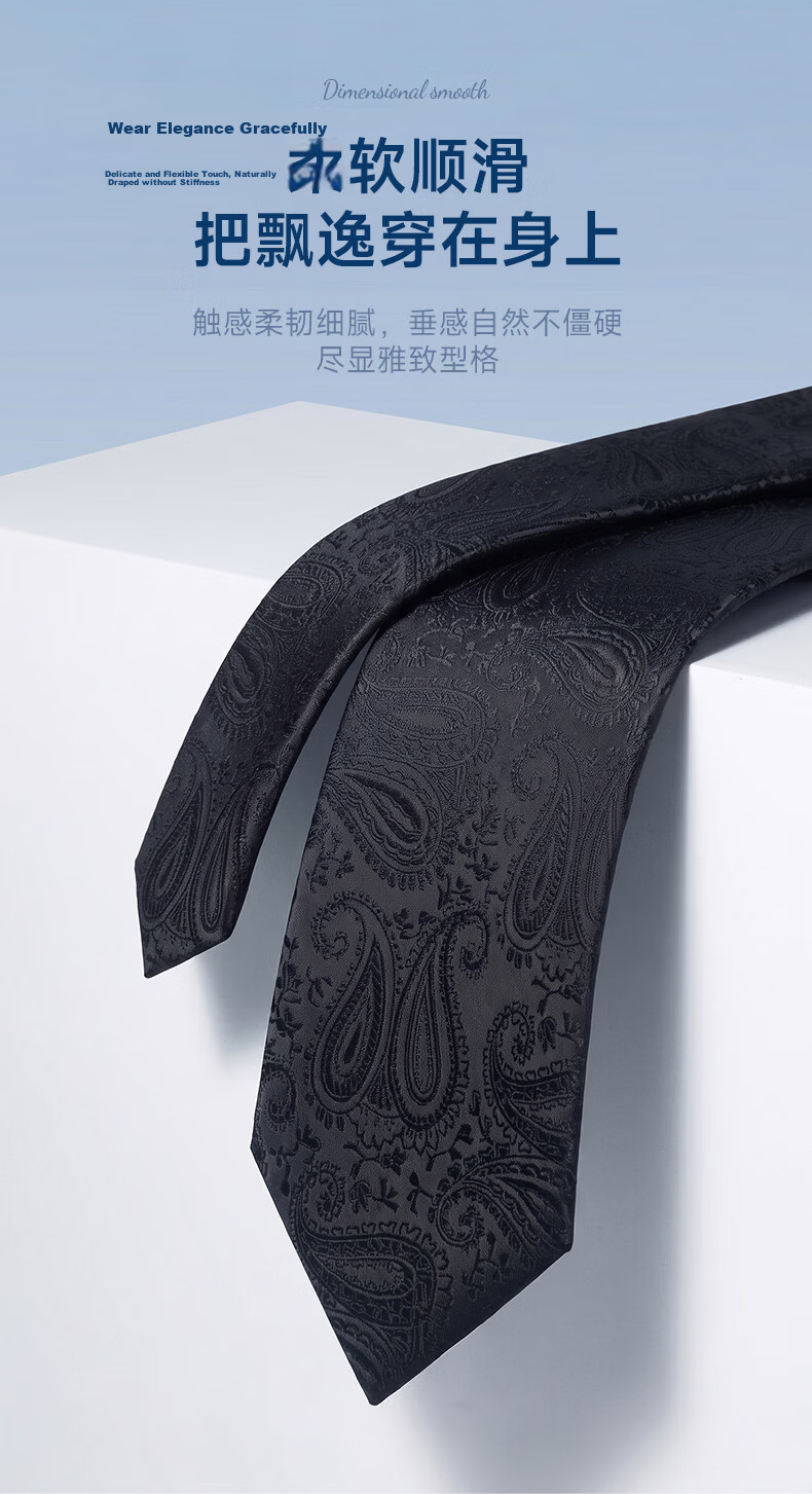 GLO-STORY Tie, Men's Business Formal Wear, Korean Style Trendy Versatile Tie, Gift Box Set MLD824055 6
