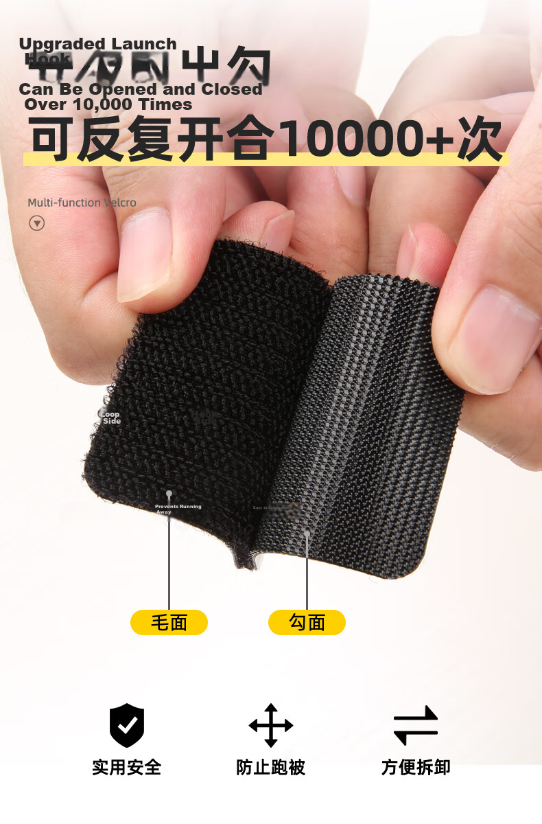 Yinbei Door Curtain Strong Adhesive Velcro, High-Adhesion Double-Sided Tape for Car Floor Mats, Light-Blocking Pad Fixing Tool, Specialized Backing Adhesive Tape Self-Adhesive Strip, 30mm*5m-Black 2