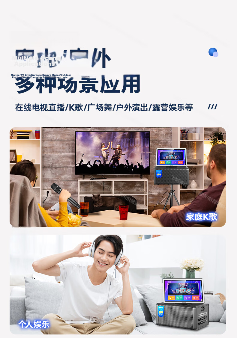PHILIPS Home KTV Sound System Outdoor Portable Bluetooth Speaker with Display Screen Karaoke Mobile Speaker Song Selection Machine Home Karaoke All-in-One SD280GY 24