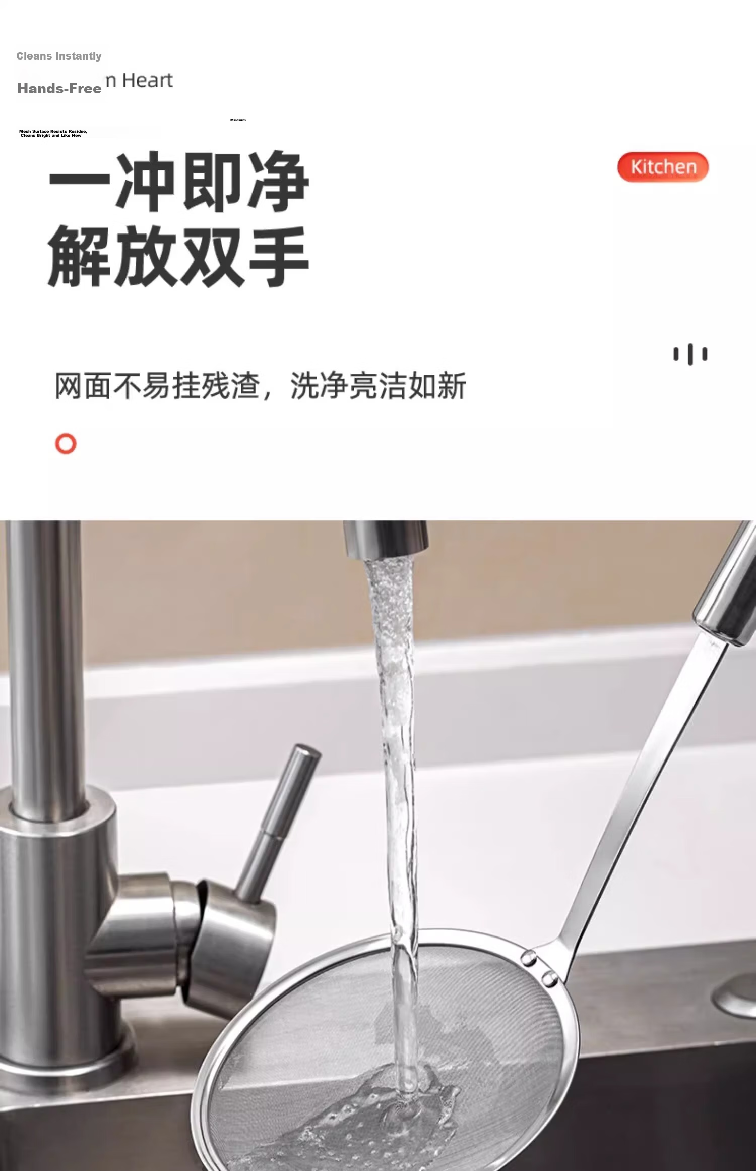 MUYA 304 Stainless Steel Fine Mesh Skimmer Strainer 100 Mesh Ultra-Fine Kitchen Oil Skimming Spoon Foam Strainer 18