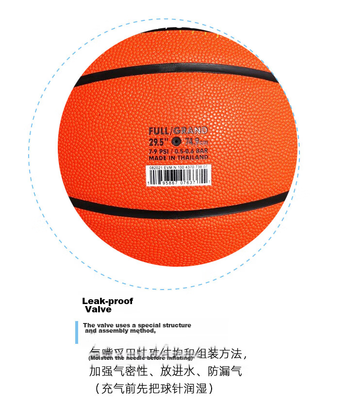 NIKE Basketball Training Indoor Outdoor Non-Slip Wear-Resistant Petal Size 7 N100437073807 Orange 10