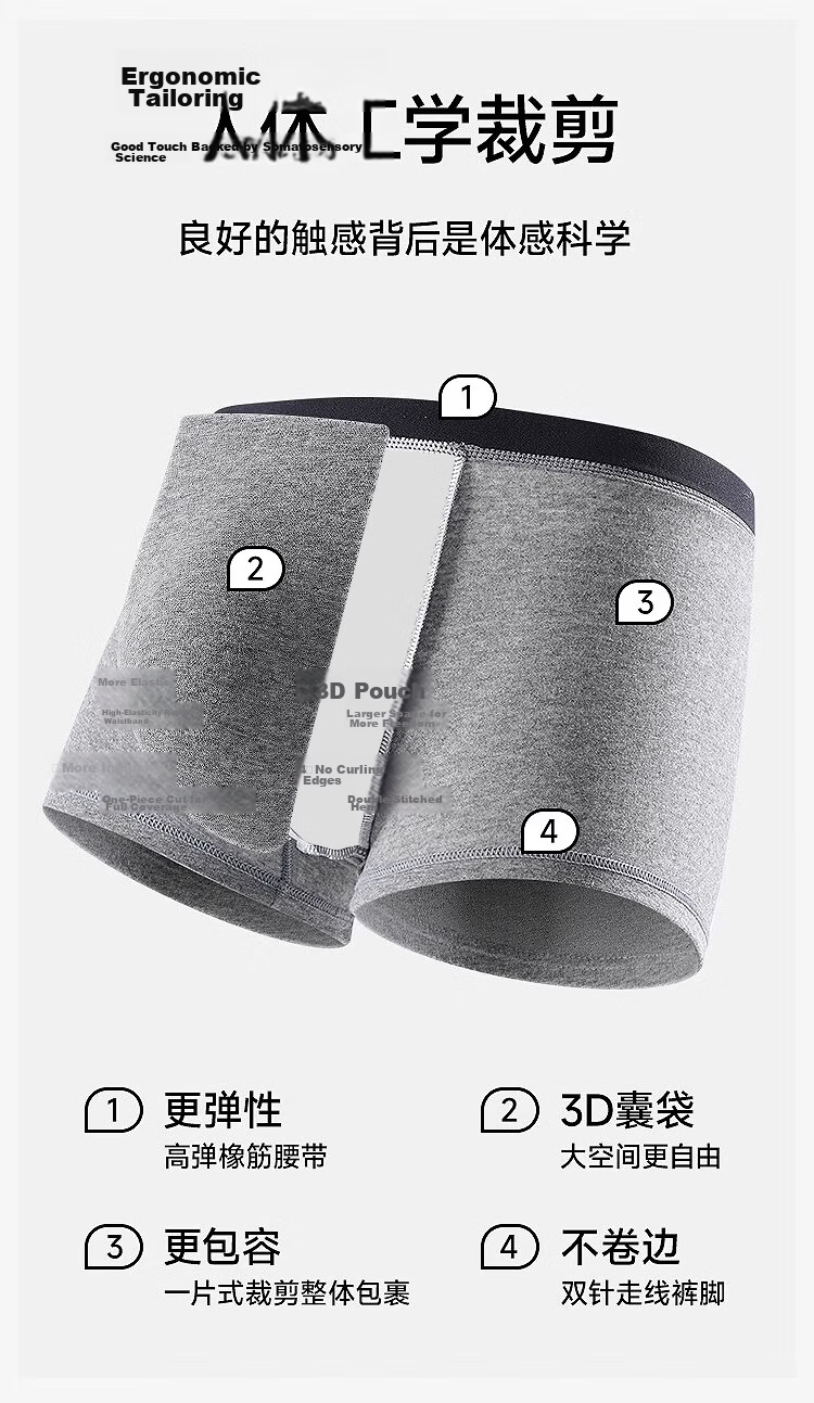 Yalu [] A-Class Cotton Crotch Antibacterial Pure Cotton Men's Mid-Waist Boxer Briefs 5