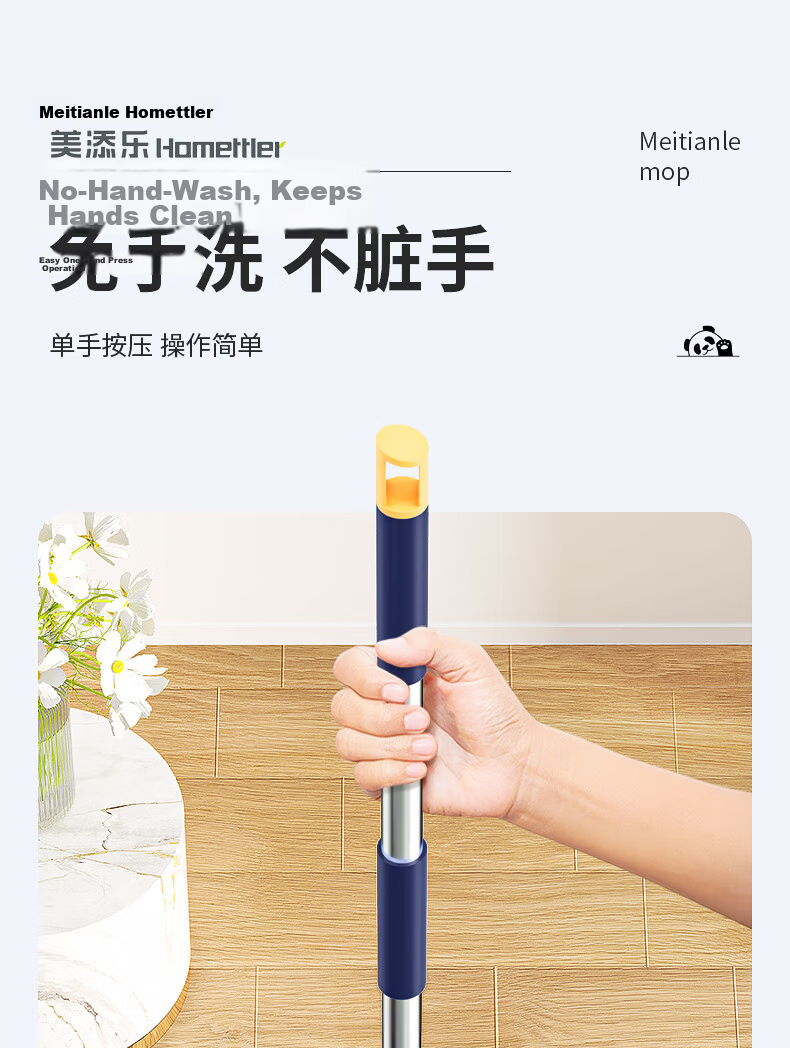 HoMettler Clean and Dirty Separation Spin Mop with 4 Mop Heads, Household One-Mop Cleaning, Hands-Free Washing, Flat Lazy Mop with Glass Cleaner Attachment 16