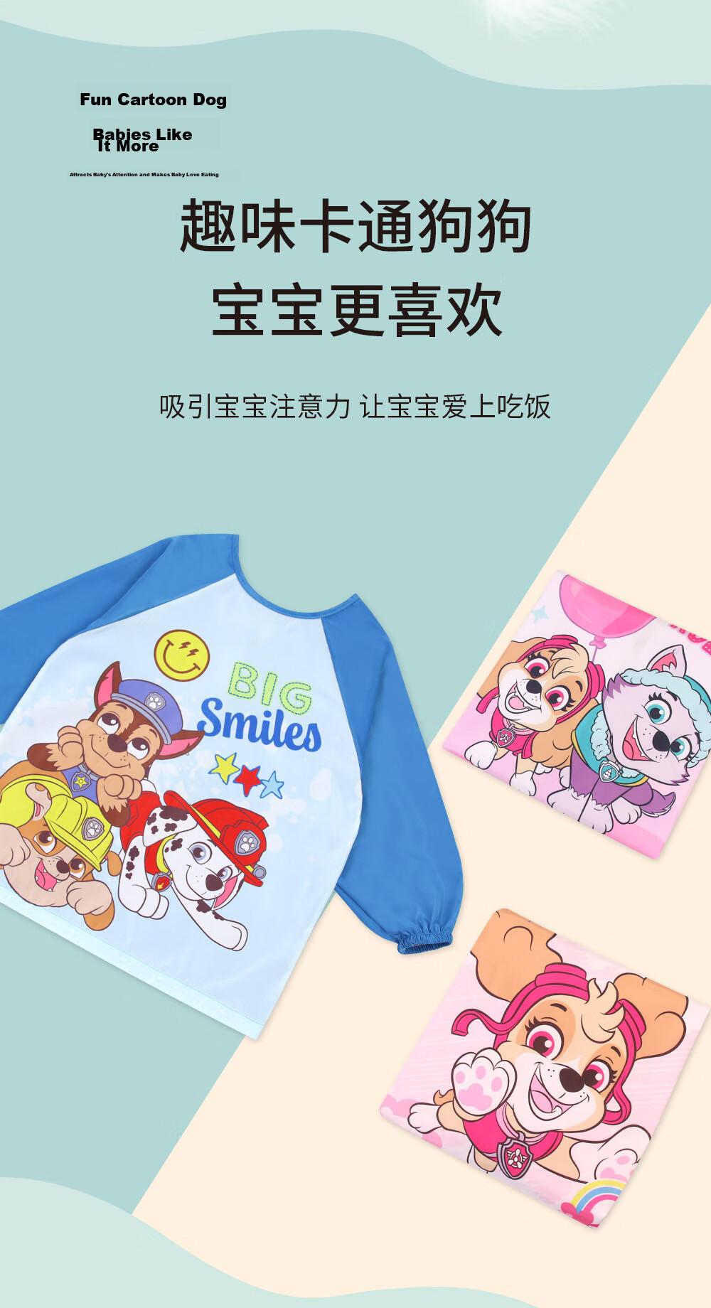 PAW PATROL Baby Eating Smock, Infant Boys And Girls Drawing Sleeveless Apron, Children's Reverse Wear Clothing PA1819, Size 110 17