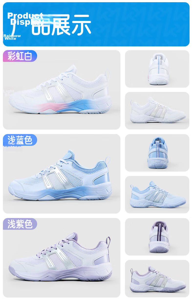KAWASAKI Badminton Shoes for Men And Women, Shock-Absorbing, Wear-Resistant, Breathable Sports Shoes Puff K-073d Plus Rainbow White 41 16