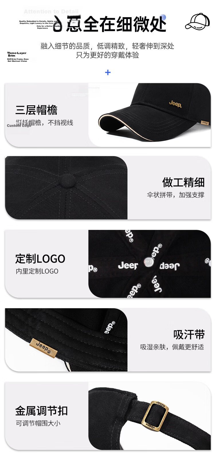 JEEP Men's Baseball Cap Four-Season Pure Cotton Large Size Duckbill Sun Hat Unisex Sun Protection Hat 6