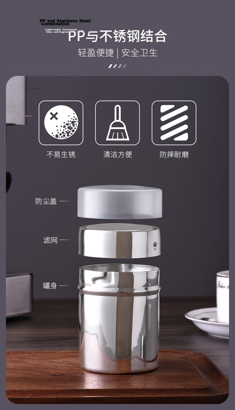 CLITON Stainless Steel Powder Shaker Decorative Coffee Cocoa Powder Dispenser Coffee Latte Art Mold Sugar Salt Shaker Powder Container 4