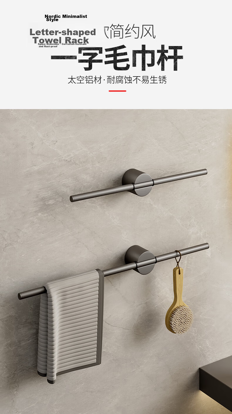 Tiger Mister Space Aluminum Bathroom Towel Rack No Drilling Bathroom Storage Rack Bathroom Towel Bar Single Rod Bathroom Storage 2