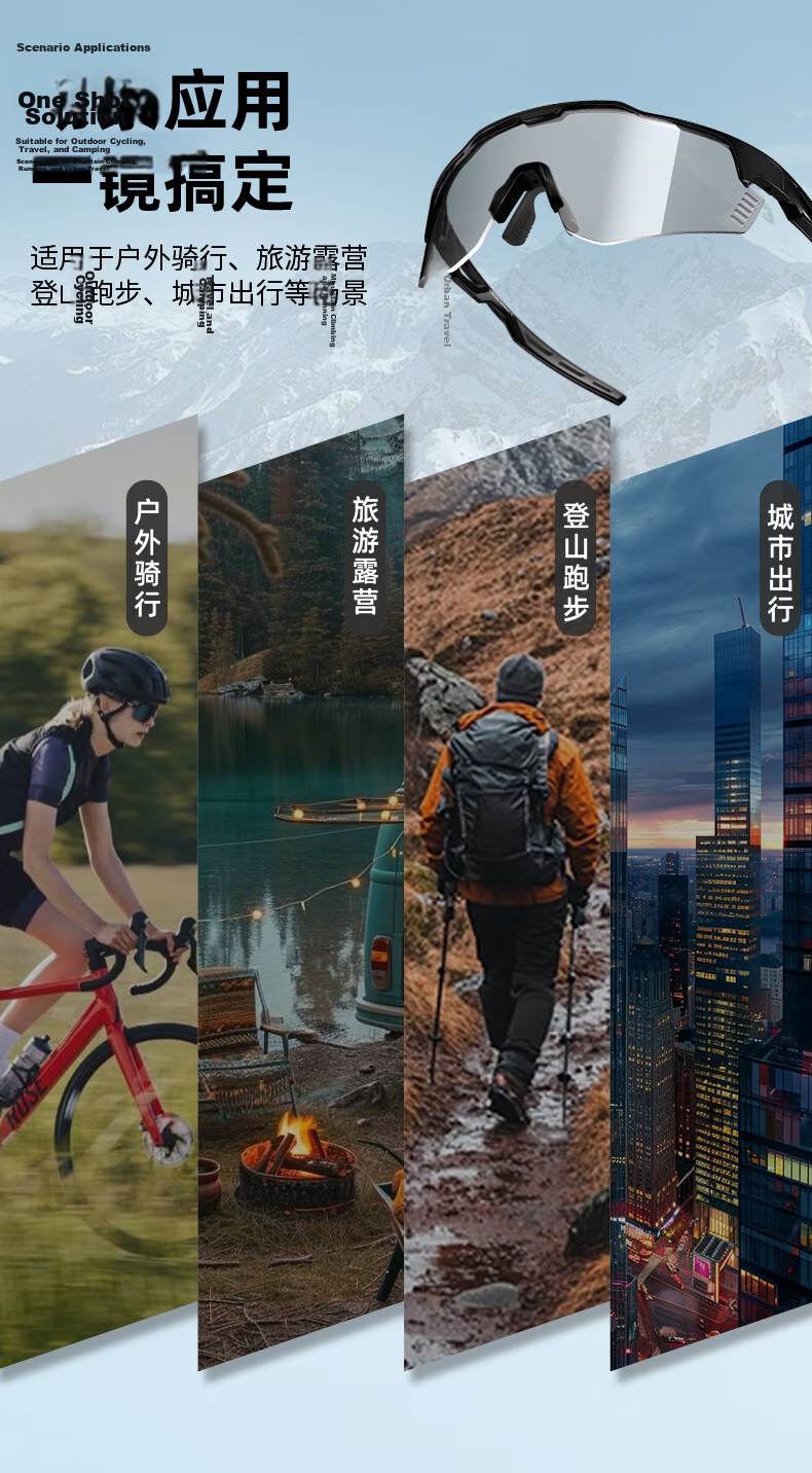 CAPONI Anti-Fog Cycling Glasses for Men And Women, Hiking Sunglasses, Outdoor Sports Photochromic Sunglasses, Day And Night Use, UV Protectio 20