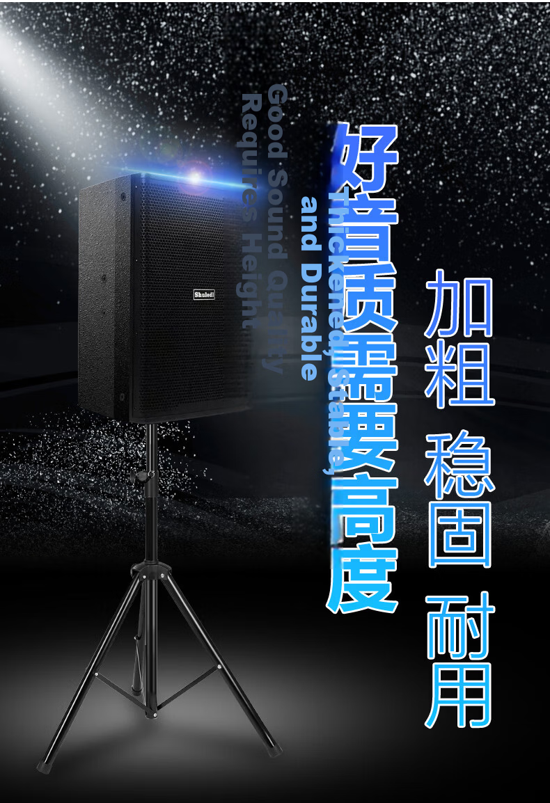 Shuledi SL-50k Speaker Bracket, Audio Support Stand, Speaker Hanger, Thickened And Reinforced Bracket, Single Support Weight 50 Kg, Wall-Mounted Expansion Bolts Included 1