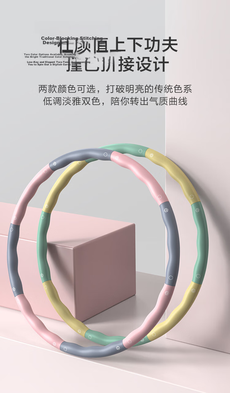 JD Jingzao Detachable Hula Hoop Pink Women's Home Fitness Slimming Tool Adult and Kids Aerobic Exercise Equipment 6