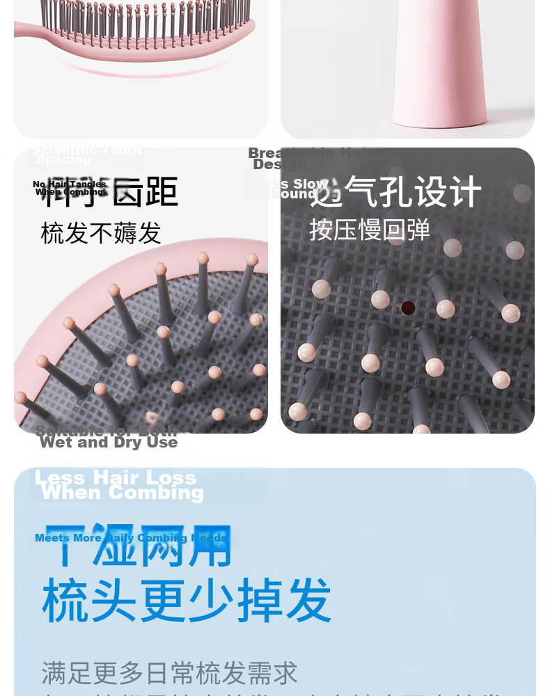 MINISO Upgraded Mini Portable Standing Airbag Comb Hair Styling Comb Gift with Cleaning Brush, Pink 16