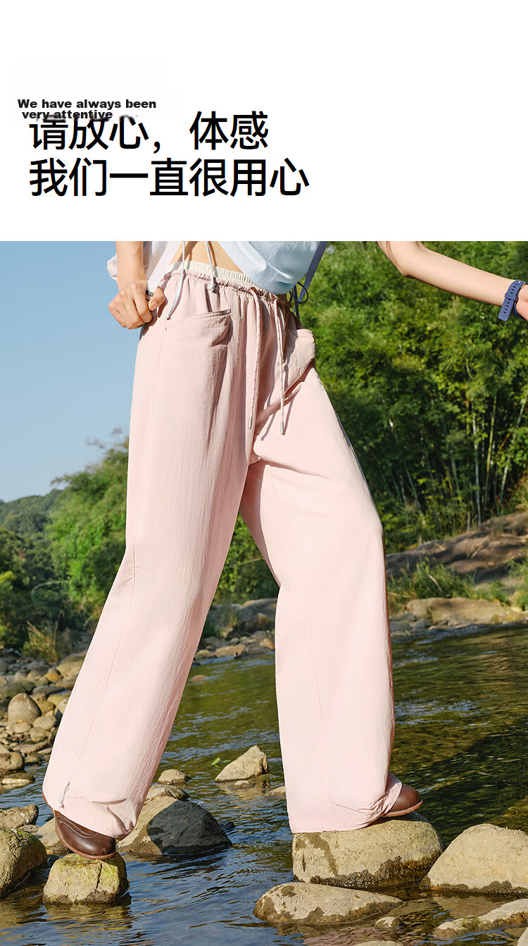 Semir Women's Casual Summer Color-Block Drawstring Pants Sun-Protective Moisture-Wicking Quick-Dry Loose Wide-Leg Trousers 2026 109326127007 23