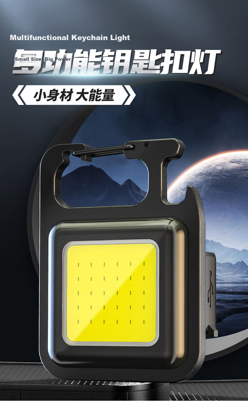 SHENYU Mini Small Flashlight High Brightness Keychain Light Multifunctional Portable Outdoor Home Emergency Magnetic Light 1
