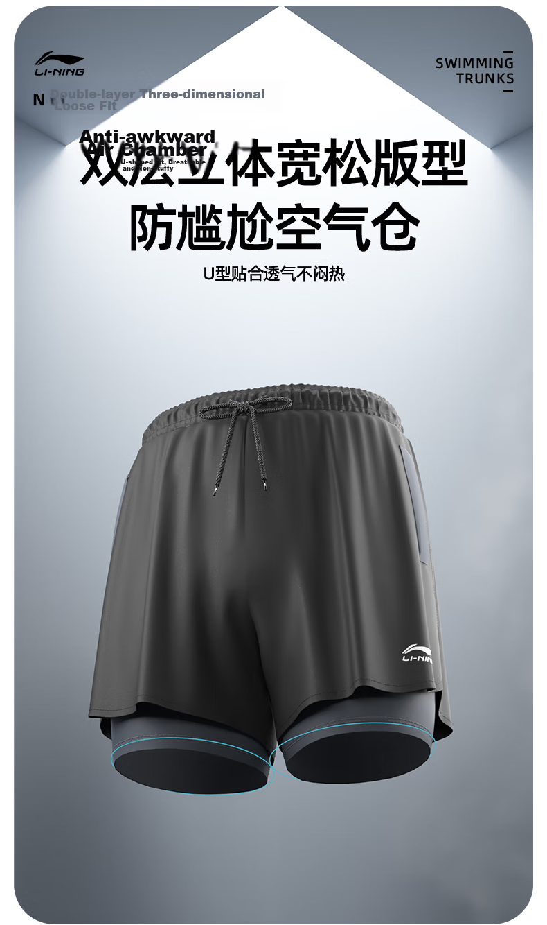 Li-Ning Swimming Trunks for Men, Anti-Embarrassment Knee-Length Double-Layer Swim Shorts, Comfortable High-Elasticity Water And Land Dual-Use Beach Shorts, 394 Black-Gray L 7