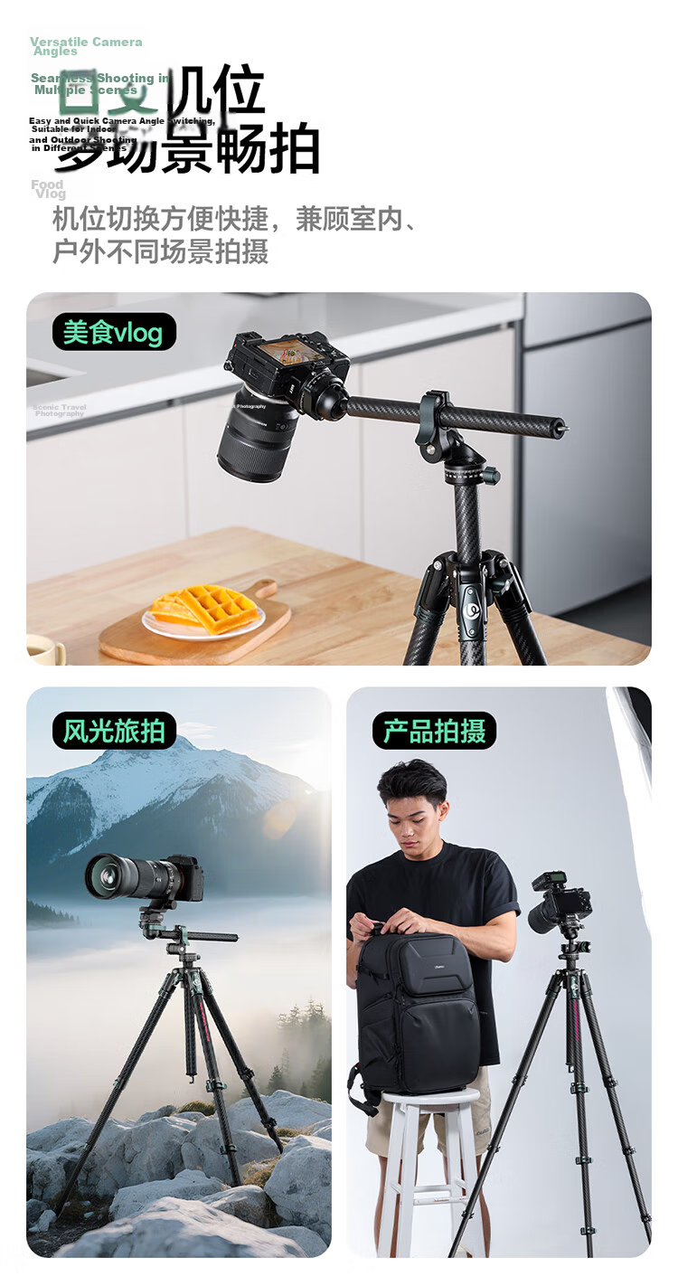 Ulanzi JJ05 Carbon Fiber Compact Camera Tripod with Center Column Horizontal Uka Quick Release Panoramic Ball Head Portable Professional Photography Videography Stand for Sony Canon 10