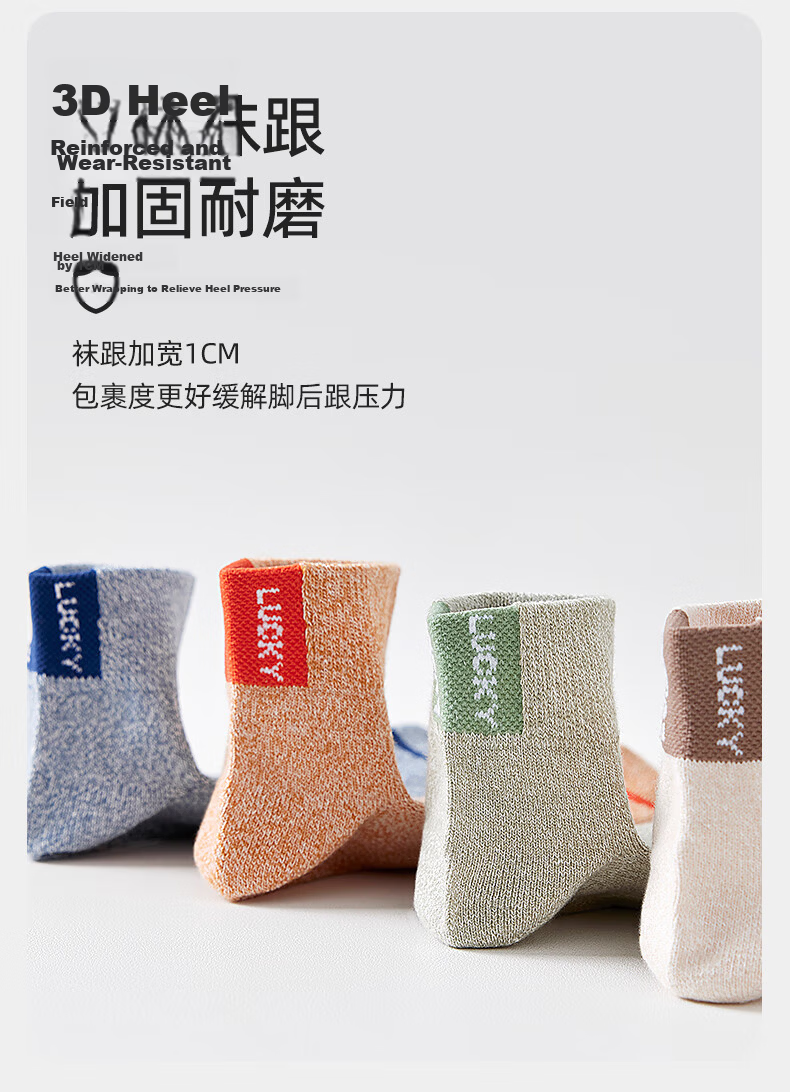 Liangrenfang Men's Summer 100% Cotton Antibacterial Deodorant Socks Sweat-Absorbing Breathable Durable Mid-Calf Socks 9