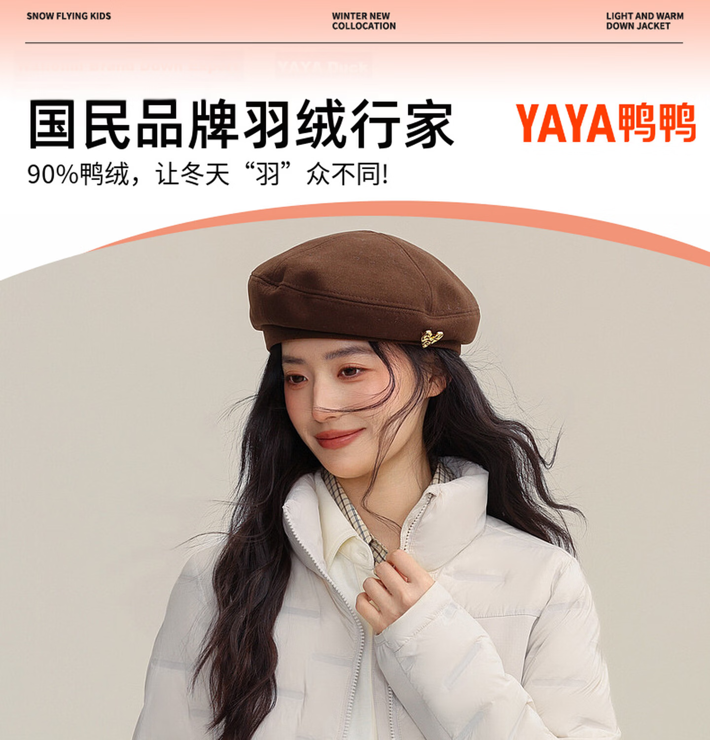YAYA Lightweight Down Jacket Women Autumn Winter Thin Short Lightweight Warm Stand Collar Fashion Casual Coat 1