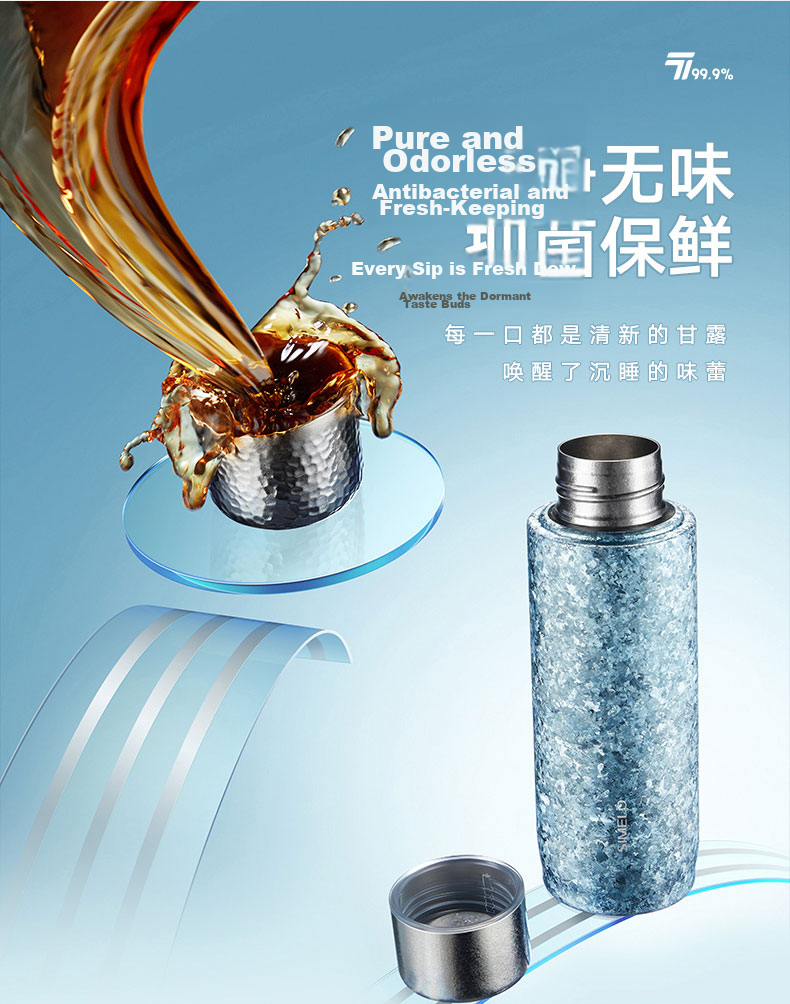 SIMELO Pure Titanium Insulated Water Bottle Unisex High-End Portable Business Tea Cup Titanium Water Cup Teacher's Day Gift 330ml 4