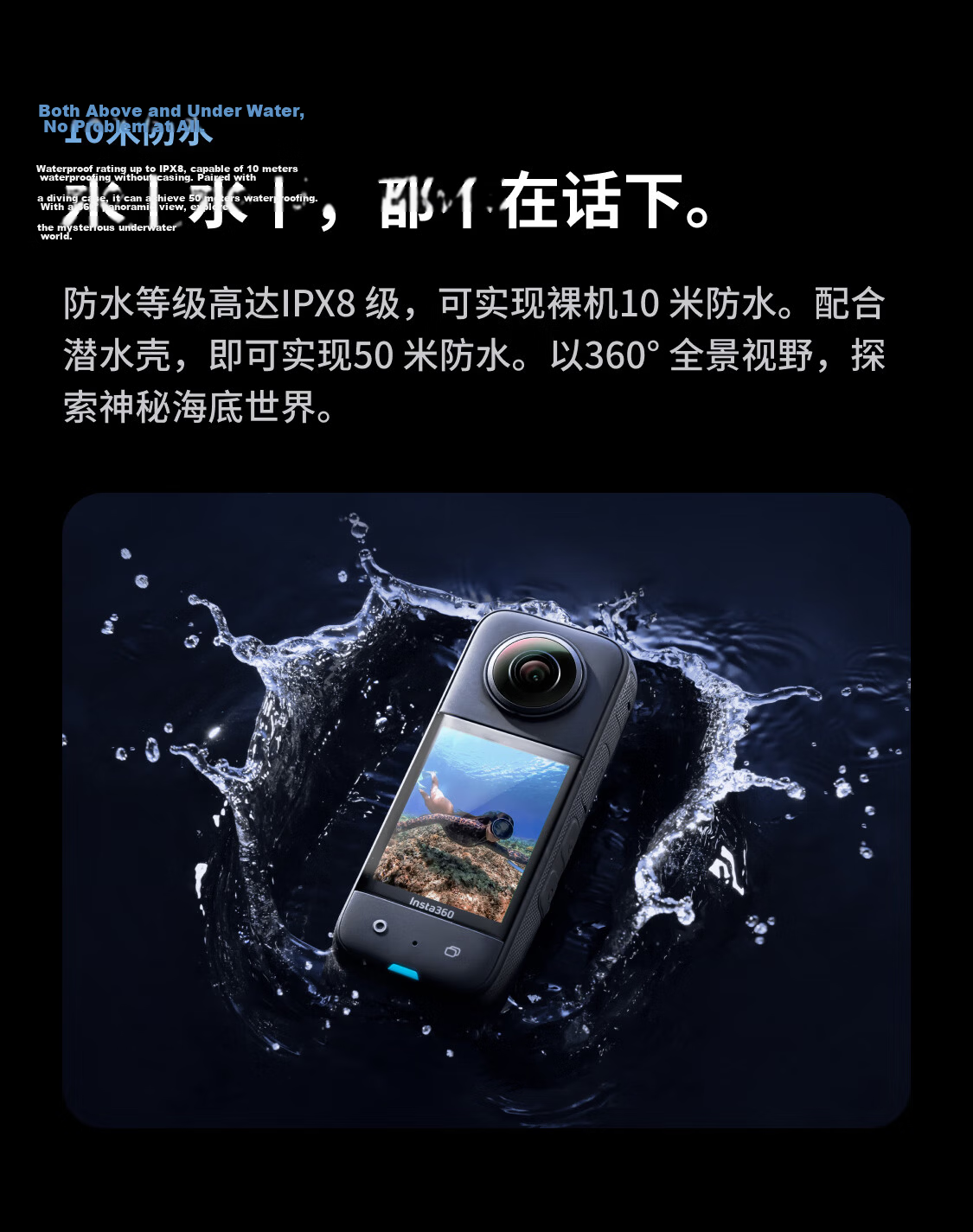Yingshi Insta360 X3 Action Camera, Anti-Shake Camera, 5.7K High-Definition 360-Degree Panoramic Camera, Motorcycle (New Motorcycle Kit) 35