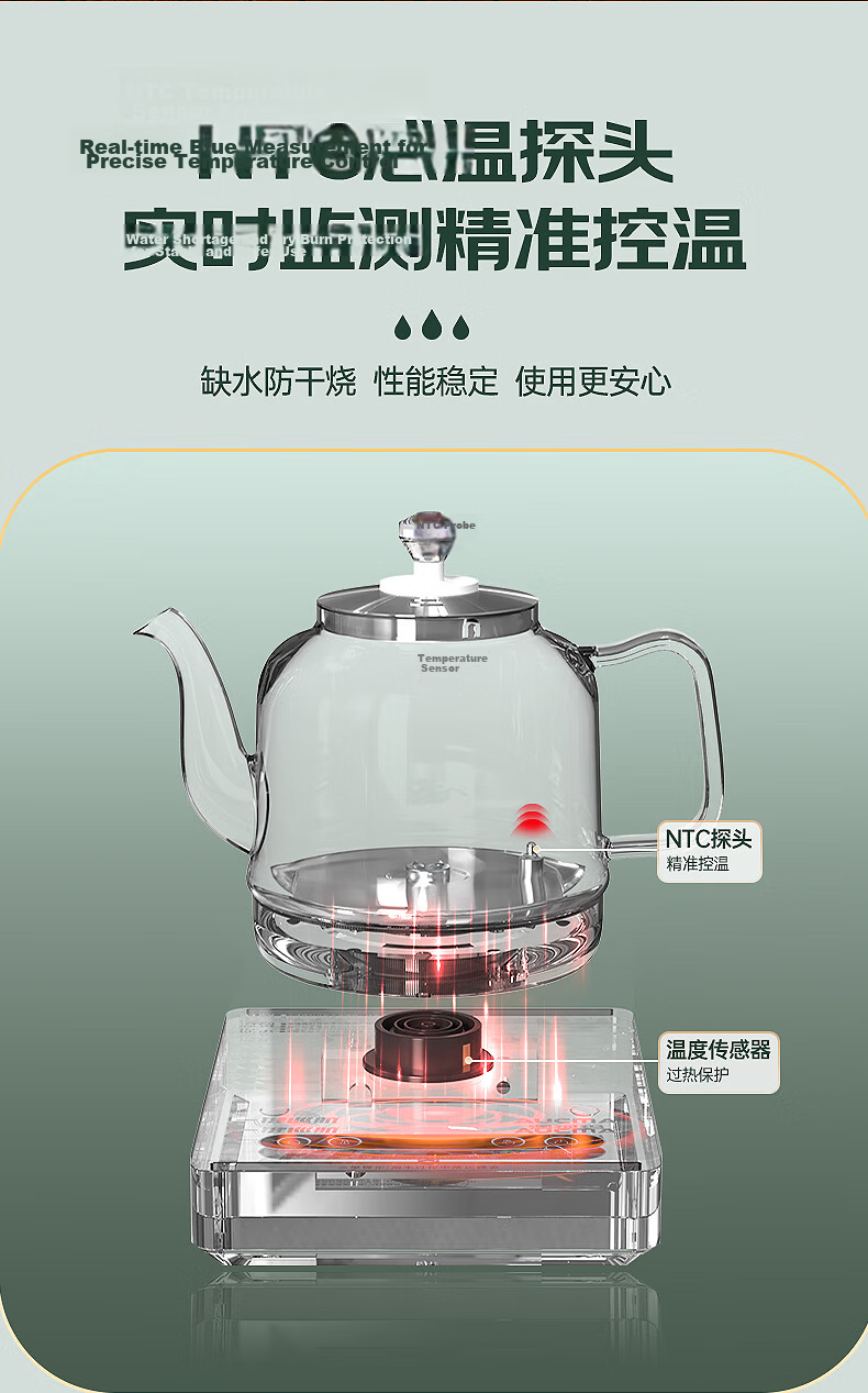 AUCMA Automatic Water-Filling Constant Temperature Electric Kettle, Glass Tea Maker, Kung Fu Tea Table, Tea Infuser, 316 Stainless Steel Water Boiler, Electric Tea Pot, Electric Kettle T39, Gift, 1.2L 10
