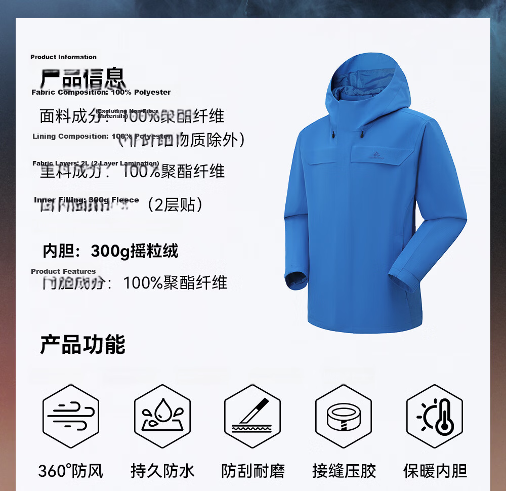 Toread Suzaku 2.0 3-in-1 Women's Spring Autumn Outdoor Windproof Waterproof Hiking Mountaineering Jacket Unisex 2