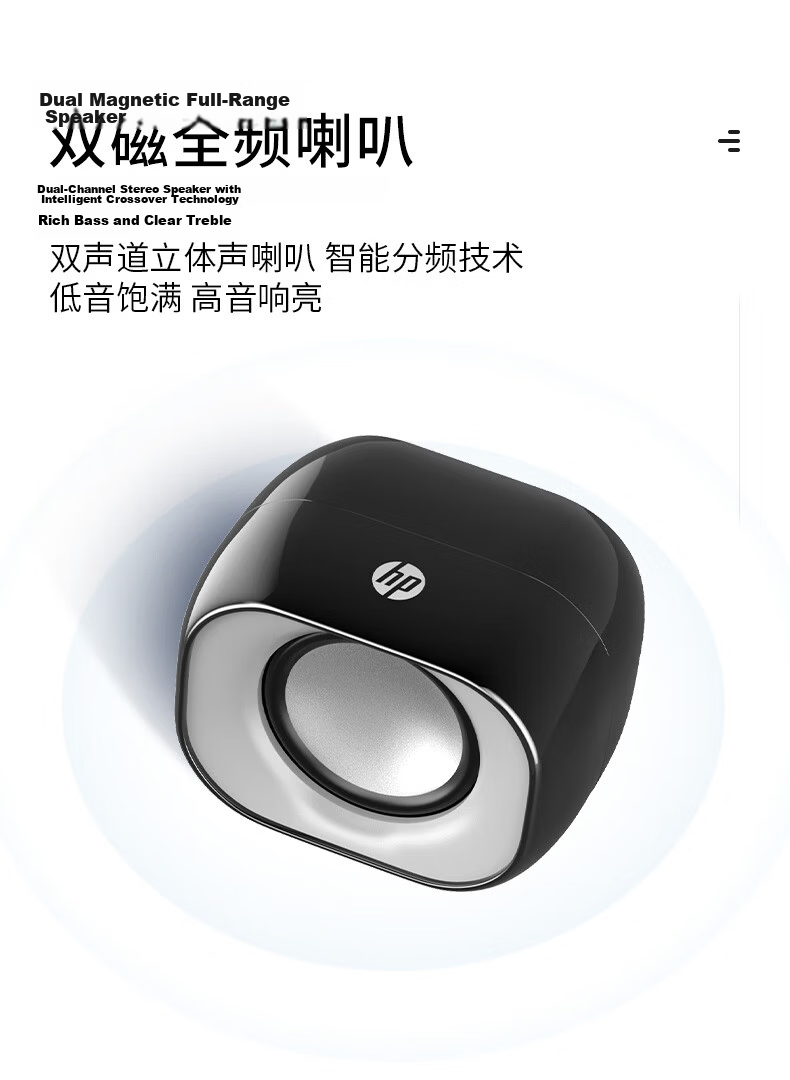 HP DHS-2111 Wired Mini Speaker Multimedia Desktop Laptop Subwoofer Black 7