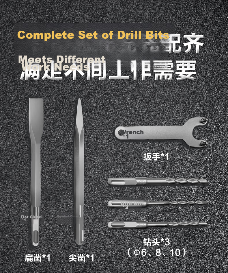 Deli Dual-Purpose Heavy-Duty Electric Hammer, High-Power Impact Drill, Multi-Functional Electric Drill, Hammer And Pickaxe Combo, Concrete Cutting Set 18