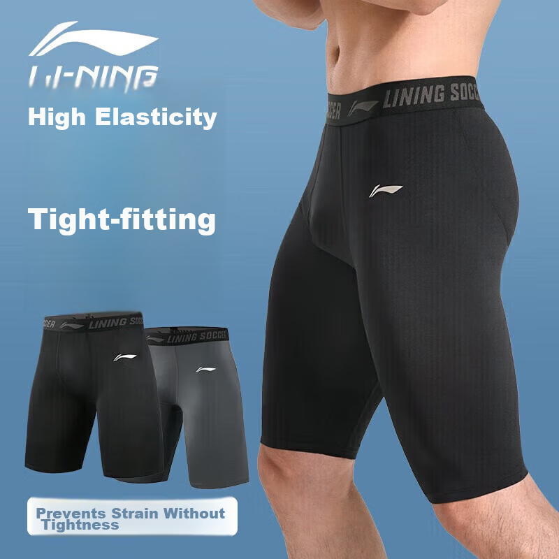 LI-NING Men's Sports Shorts Compression Basketball Running Quick-Dry High Elasticity Base Layer Fitness Five-Point Training Pants
