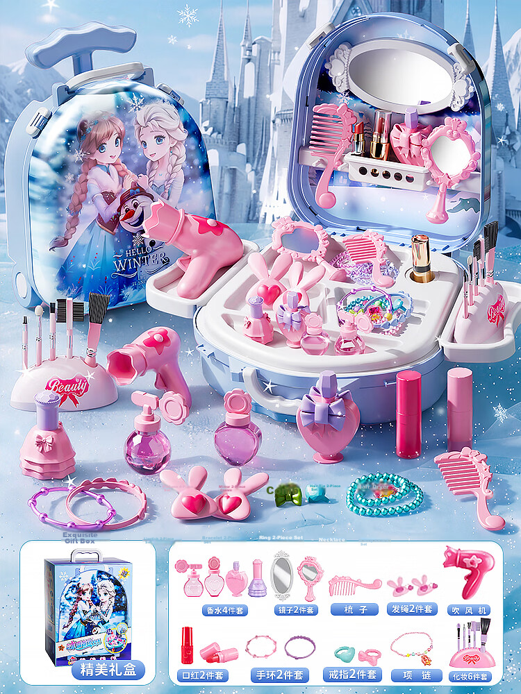 Zixia Fairy Girl Pretend Play Dressing Table Toy Frozen Princess Children's Jewelry Makeup Box Storage 3-6 Years Birthday Gift 2