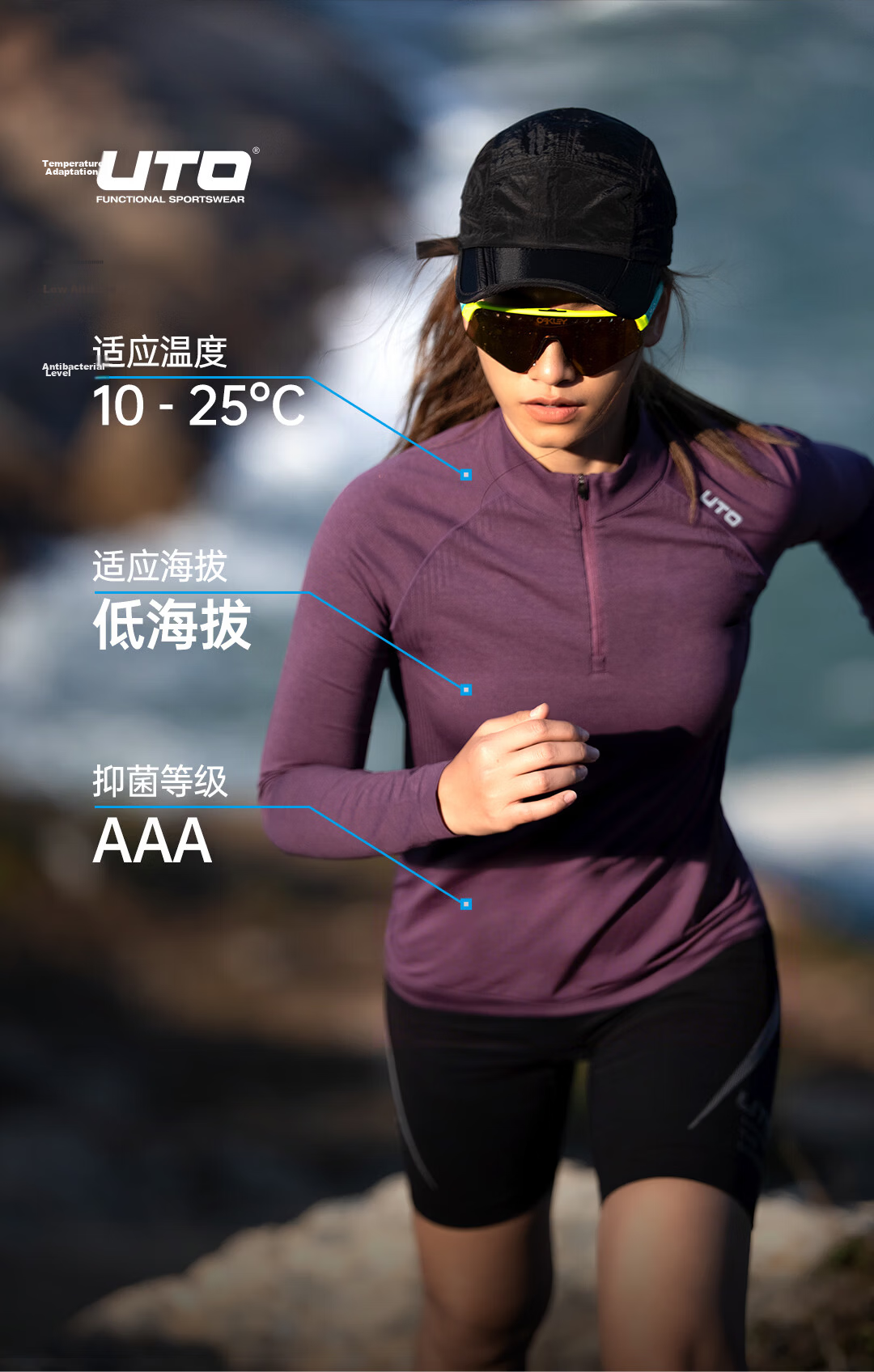UTO Half-Zip Sports Quick-Dry Long Sleeve T-Shirt for Men and Women Outdoor Running Hiking Top Classic Black (Women's) M 2