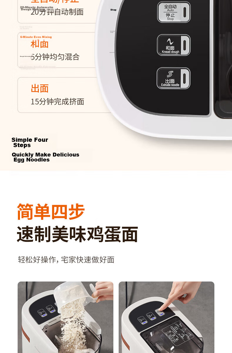 Joyoung Small Automatic Drip Noodle Maker, 1-5 Person Fully Automatic Pasta Machine, Home Electric Multifunctional Dough Maker L6 7