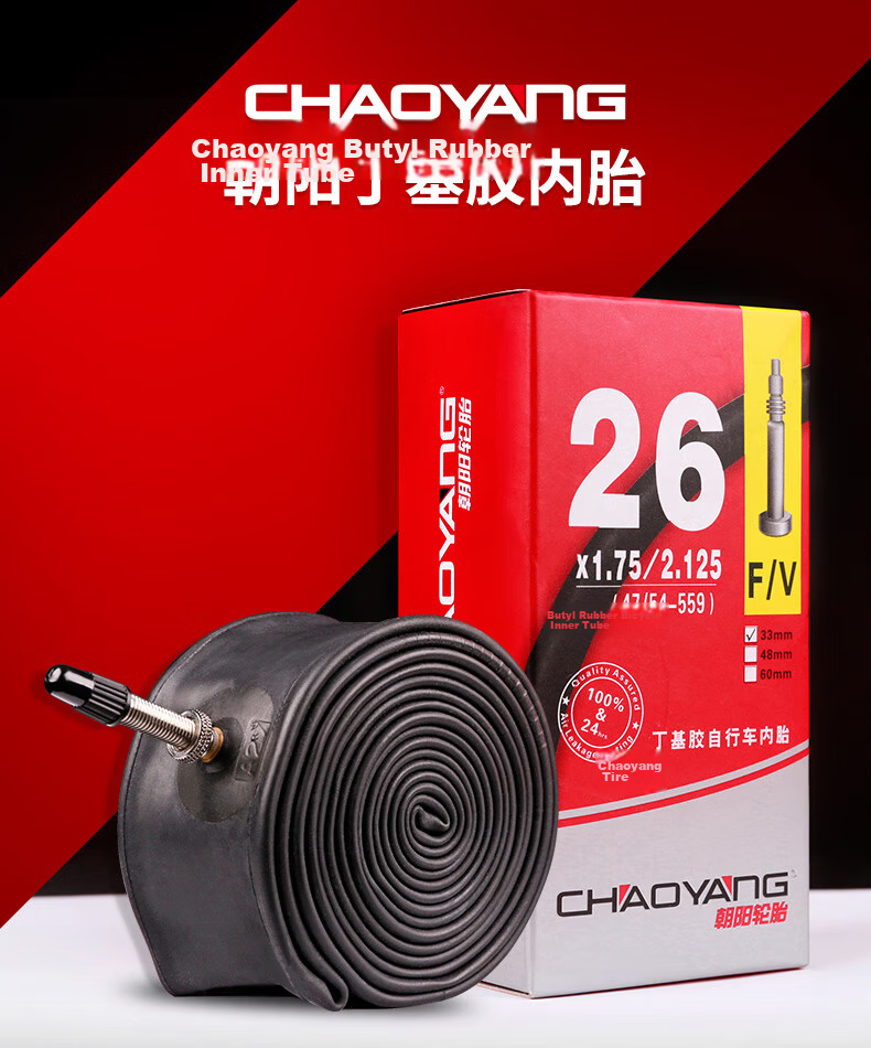Chaoyang Bicycle Inner Tube 26 Inch Mountain Bike Tire Thickened Schrader Valve Lightweight 26x1.95/2.125 Schrader Valve 48MM 1