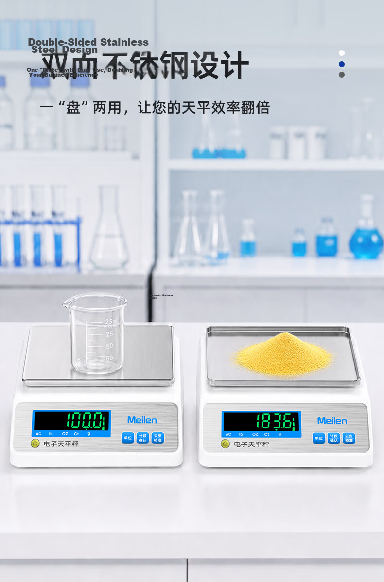 Meilen Electronic Balance 0.01g/0.001g High Precision Digital Scale for Weighing Chinese Medicine, Gold, Laboratory 8