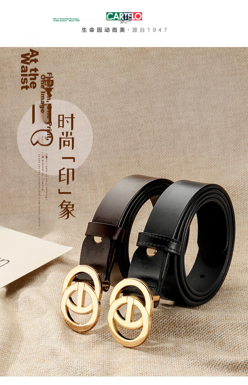 CARTELO Ladies' Leather Belt, Decorative Thin Strap, Fashionable Casual Versatile Gift for Girlfriend 1