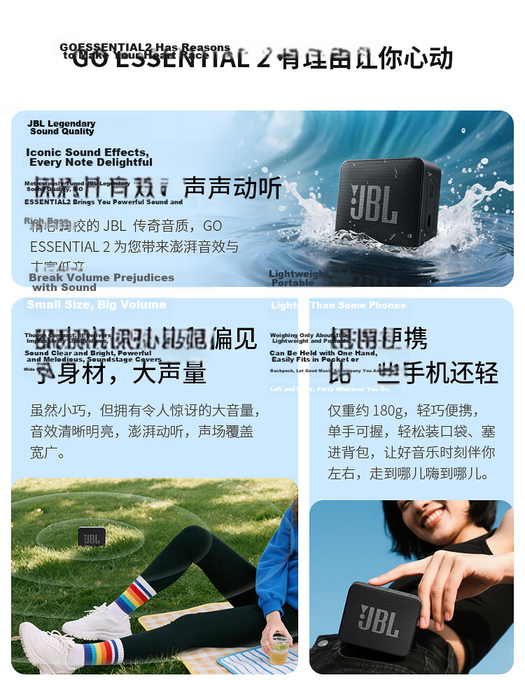 JBL GO ESSENTIAL 2 Youth Edition, Bluetooth Speaker, Outdoor Portable, Desktop Mini Speaker, Gift for Men, Black 2