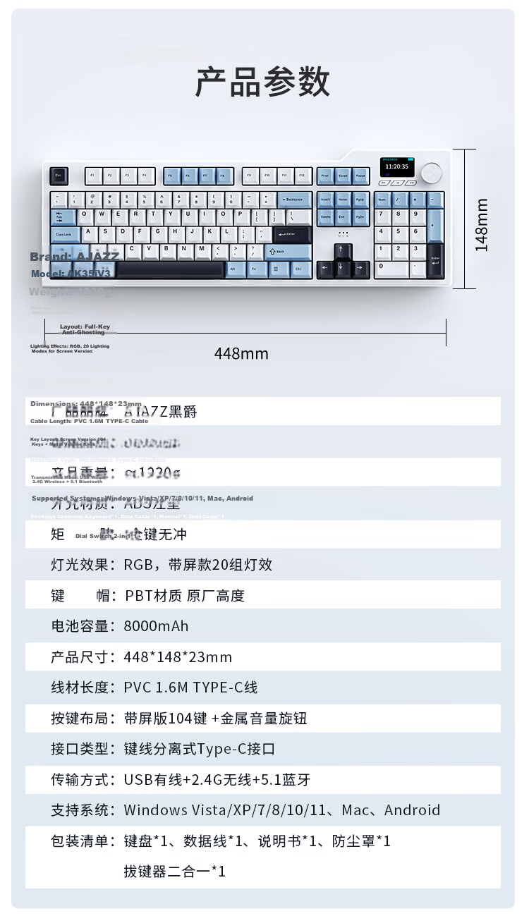 AJAZZ AK108 Tri-mode Wireless Mechanical Keyboard Hot-swappable 108 Keys 10000mAh Customizable RGB Screen Mechanical Keyboard Contour Black Litchi Switch 15