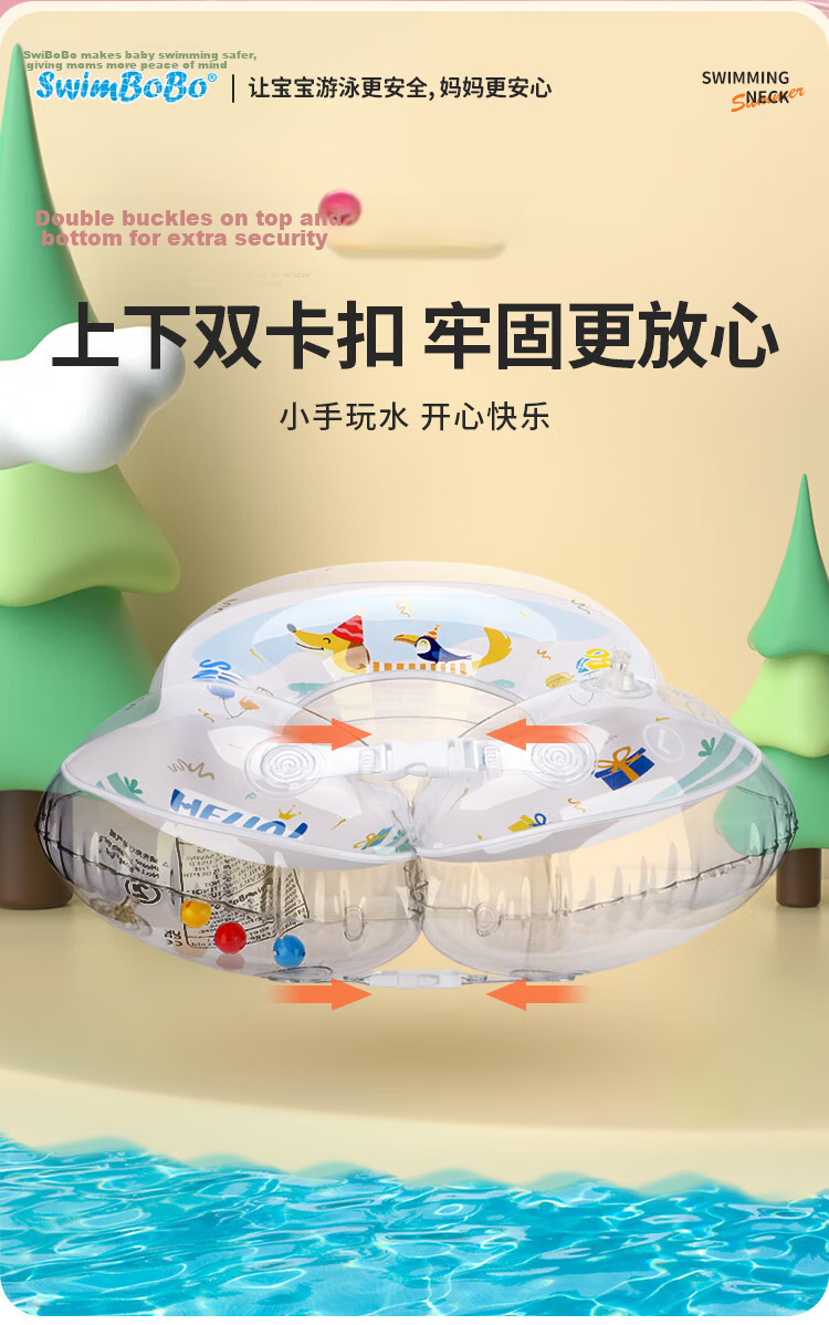 Swimbobo Kids Swim Ring Underarm Float Baby Swimming Ring Boys Girls K5023 XL Size 13