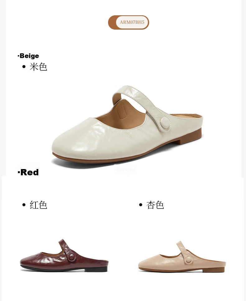Bata Mary Jane Women's Spring Autumn Lambskin Commuter Soft Sole Retro Flats 21