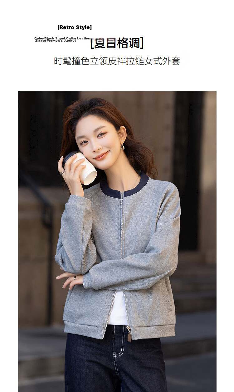 Demana Vintage Style Spring Cloud Oxygen Cotton Colorblock Stand Collar Leather Strap Zipper Loose Fit Petite Women's Jacket 5