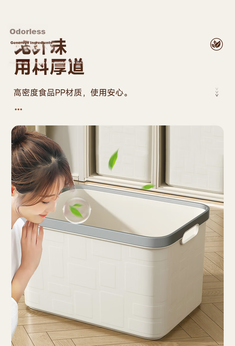 Baicaoyuan Desktop Storage Box Clothes Miscellaneous Organizer Snack Cosmetics Storage Basket Household Bathroom Cabinet Organizer Basket 5