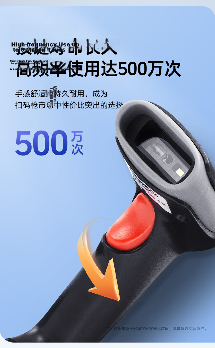 GEPAD Barcode Scanner, Bluetooth Wireless QR Code Scanner, Supermarket Cashier Payment Scanner, Express Delivery Inventory Scanner, Pharmaceutical Traceability Barcode Scanner with Charging Base SK-5020 13