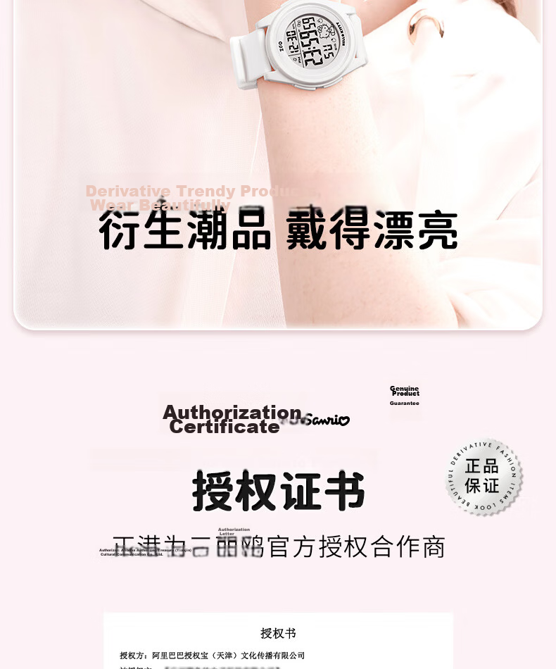 Hello Kitty Electronic Watch for Girls Student Luminous Waterproof Sanrio Sports Digital Watch for Middle and High School Students 3