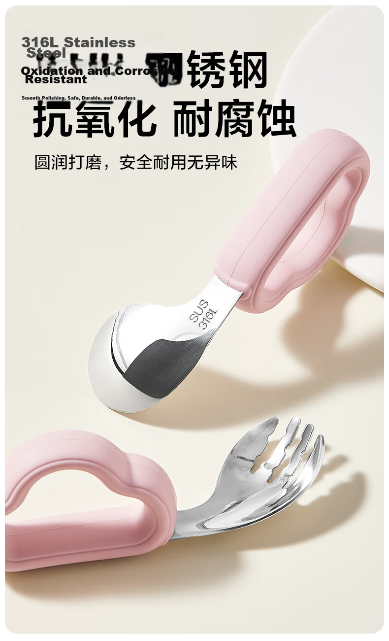 LOCK&LOCK Baby Feeding Spoon Set, Stainless Steel Training Spoon for Self-Feeding, Fork And Spoon Set for Children over One Year Old 2