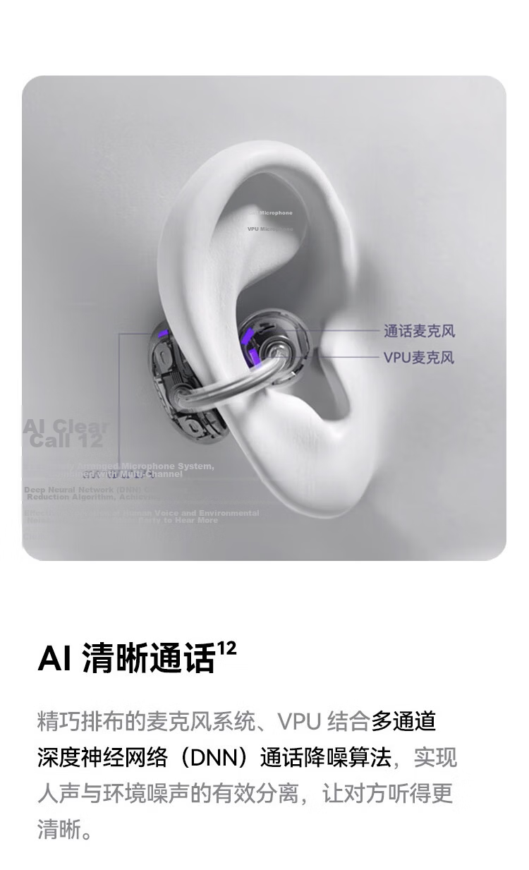 HUAWEI FreeClip Ear Clip Headphones, Open-Style Wireless Bluetooth Earphones, Comfortable And Secure Fit, Long Battery Life, Flowing Purple 16
