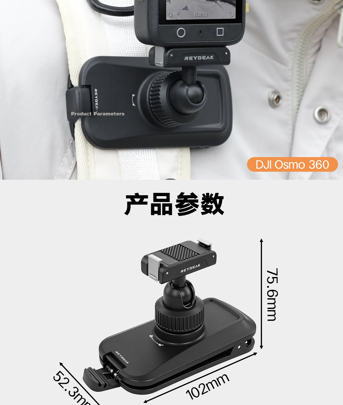 REYGEAK Universal Backpack Clip for DJI Action 5 Pro/4/Osmo 360 Gen 1, Multi-Directional Hiking Backpack Mount, Crossbody Shoulder Strap Clip, First-Person View Holder 15